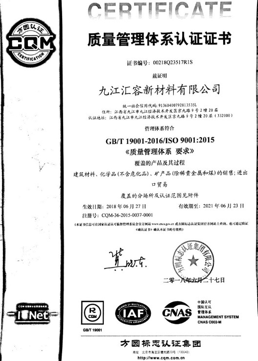 qualification-certificate-5